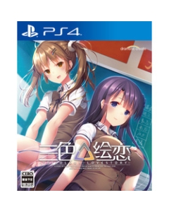 Hunex Three Color Eki -TRICOLOR LOVESTORYPS4 Japanese version Japanese version