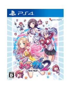 Inti Create Gyaru ☆ Cancer 2 Normal Edition PS4 Japanese version