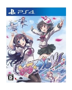 Inti Create Gyaru ☆ Ganburupi Rinryuru PS4 Japanese version