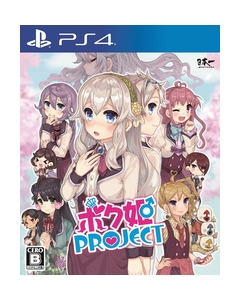 Japan's best software Bok princess PROJECT PS4 Japanese version