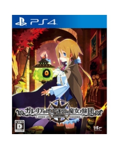 Underground labyrinth of Japan's best software galleria and witch no donation Normal version PS4 Japanese version