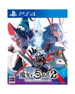 Japan's best software witch and hundred cavalry 2 Normal version PS4 Japanese version