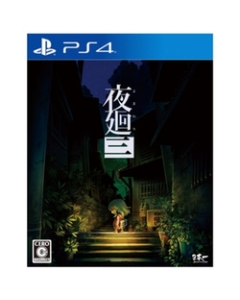 Japan's best software night circle PS4 Japanese version