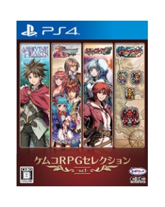 Kemco Kemco RPG Selection Vol.1 PS4 Japanese version