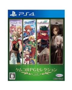 Kemco Kemco RPG Selection Vol.4 PS4 Japanese version