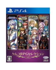 Kemco Kemco RPG Selection Vol.5 PS4 Japanese version