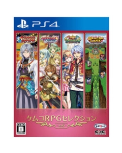 Kemco Kemco RPG Selection Vol.6 PS4 Japanese version