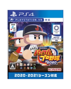 Konami ebaseball Powerful Pro Baseball 2020 PS4 Japanese version