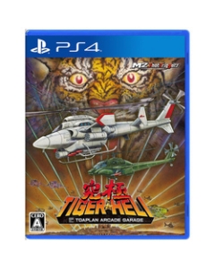 M2 Ultimate Tiger Helicopter PS4 Japanese version