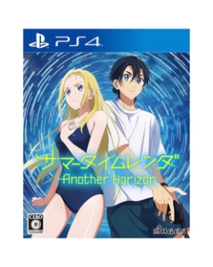 Mages. Summer Time Lender Another Horizon Normal Edition PS4 Japanese version