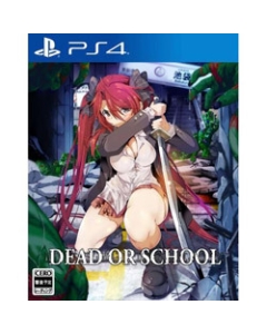 Nanafushi DEAD or SCHOOL PS4 Japanese version