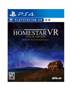 Pocket Home Star VR Special Edition PS4 Japanese version