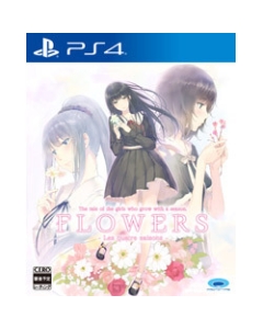 Prototype Flowers Shiki PS4 Japanese version