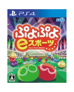 SEGA Puyo Puyo e Sports PS4 Japanese version