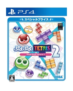 SEGA Puyo Puyo Tetris 2 Special Price PS4 Japanese version