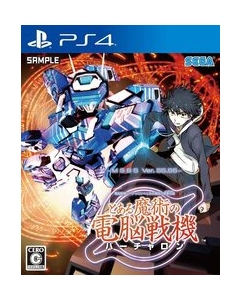 SEGA Cyber ​​Warrior Verson x A Certain Magical Catalog A Certain Magical Cyber ​​Warrior Normal Edition PS4 Japanese version