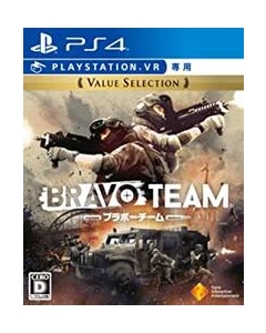 Sie Bravo Team Value Selection PS4 Japanese version