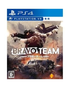 SIE BRAVO TEAM Normal version PS4 Japanese version