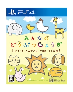 Silver Star Japan Everyone's Animal PS4 Japanese version