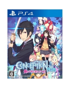 Spike Chun Soft CONCEPTION PLUS Give me my child! PS4 Japanese version