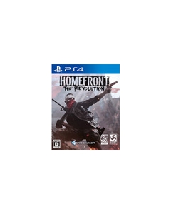 Spike Chun Soft HomeFront The Revolution PS4 Japanese version