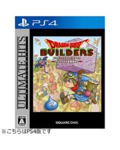 Resurrection of Square Enix Dragon Quest Builders Alephgard Ultimate Hits PS4 Japanese version