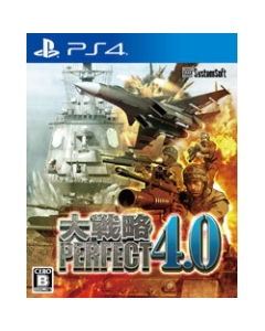 System Soft Alpha Daiban Strategy Perfect 4.0 PS4 Japanese version