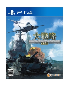 System Software Beta Grand Strategy SSB PS4 Japanese version