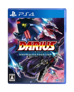 Taito Darius Cosmic Revival Normal Edition PS4 Japanese version