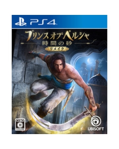 Ubee Isoft Prince of Persian Time Sand Remake PS4 Japanese version