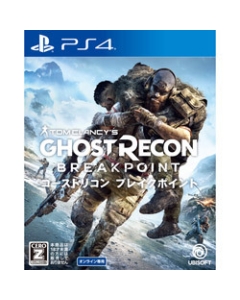 Ubee Isoft Ghost Ricon Break Point Normal Edition PS4 Japanese version