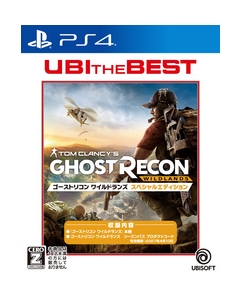 Ubee Isoft Ghost Ricon Wildrans Special Edition Ubie E's Best PS4 Japanese version