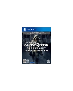 Ubee Isoft Ghost Ricon Break Point Ultimate Edition PS4 Japanese version