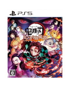 Aniplex Demon Slayer: Kimetsu no Yaiba - Hinokami Keppuutan Japanese Version PS5 Japanese version