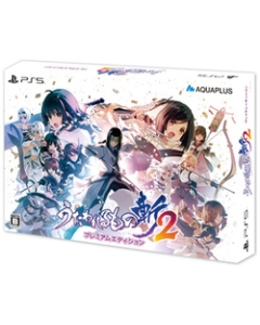 Aqua Plus Utawarerumono: ZAN 2 Premium Edition Japanese Version PS5 Japanese version