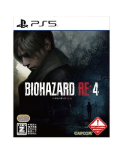 Capcom BioHazard RE: 4 Multi-Language Japanese Version PS5 Japanese version