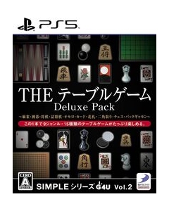 D3 Publisher The Table Game Deluxe Pack Japanese Version PS5 Japanese version