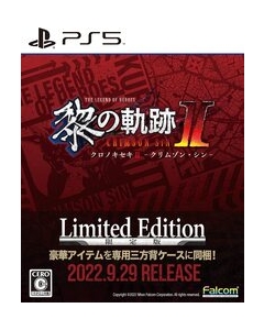 Falcom The Legend of Heroes: The Trail of the Dragons II - CRIMSON SiN - Limited Edition Japanese Version PS5 Japanese version