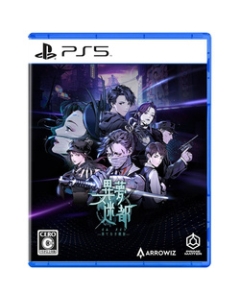 Koch Media Mato Anomalies Japanese Version PS5 Japanese version