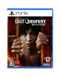 SEGA Lost Judgment: Sabakarezaru Kioku Japanese Version PS5 Japanese version