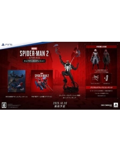 SIE Marvel's Spider-Man 2 Collector's Edition Japanese Version - PS5