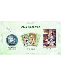 Koei Tecmo Games Atelier Marie Remake: The Alchemist of Salburg Premium Box Limited Edition Japanese Version PS5 Japanese version