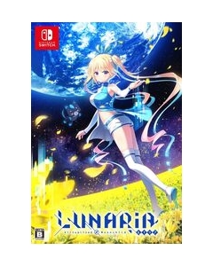 Prototype LUNARiA - Virtualized Moonchild - First Limited EditionNintendo Switch Japanese version