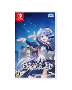 Prototype Planetarian: Dream of Little Star & Snow Globe Nintendo Switch Japanese version