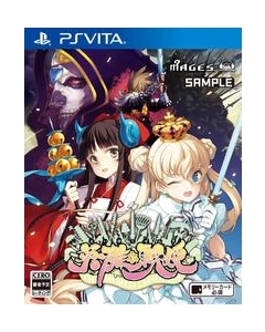 5pb. Eiyuu*Senki Regular Edition PS Vita Japanese version