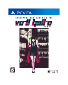 Active Gaming Media VA-11 HALL-A Valhalla PS Vita Japanese version