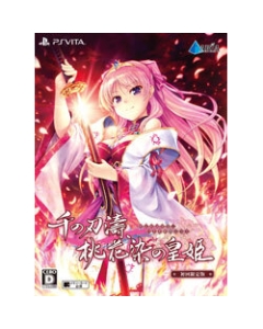 Entergram Thousand Blades, Princess of Momokazome Limited Edition PS Vita Japanese version