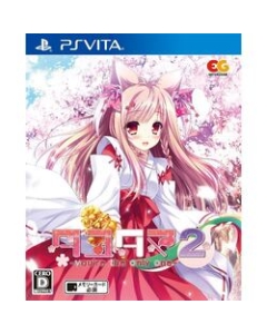 Entergram Tayutama 2 - you're the only one - Regular Edition PS Vita Japanese version