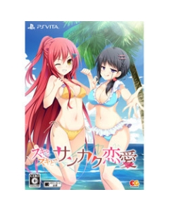 Entergram Suki to Suki to Sankaku Renai Limited Edition PS Vita Japanese version