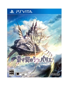 Experience Chevalier of Blue Wings PS Vita Japanese version